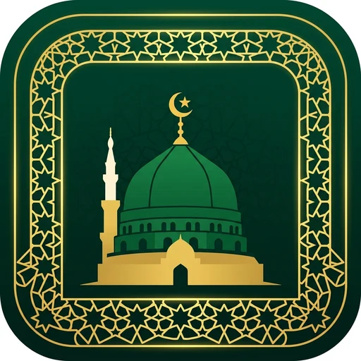 Madina Green Dome & Minaret